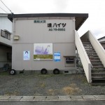 大内野町 貸アパート（2Ｋ）１階